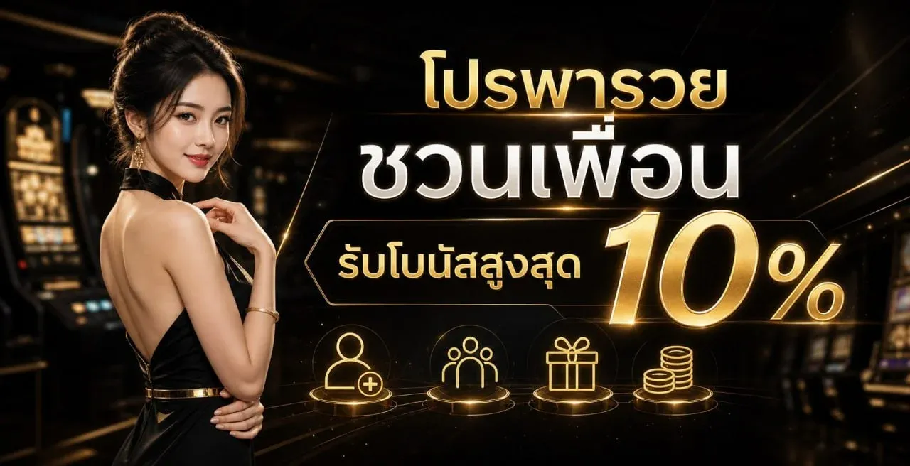 RAOUS789 เว็บตรง สล็อต คาสิโน กีฬาครบจบ