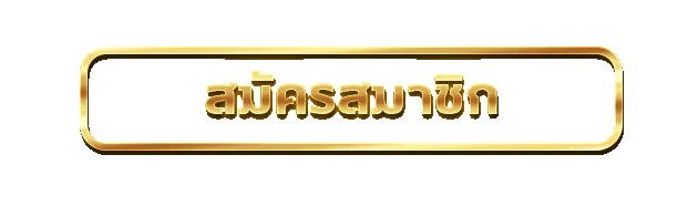 หน้าเข้าสู่ระบบ RAOUS789 ล็อกอินเล่นได้ทันที