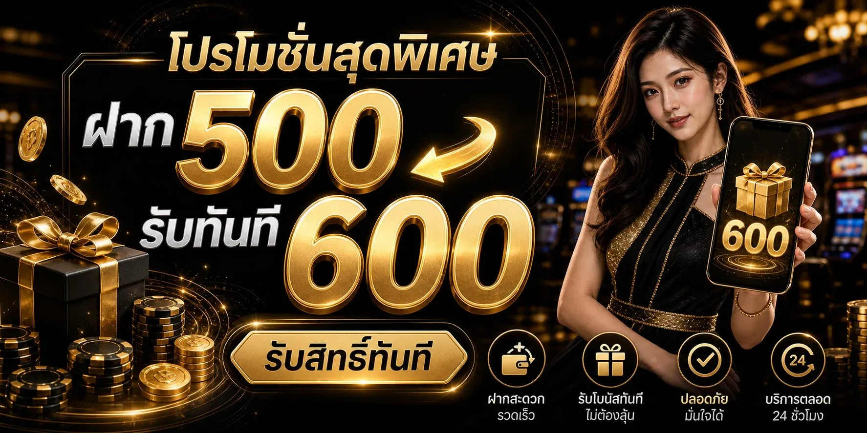 เกมสล็อตยอดนิยมบนเว็บ RAOUS789