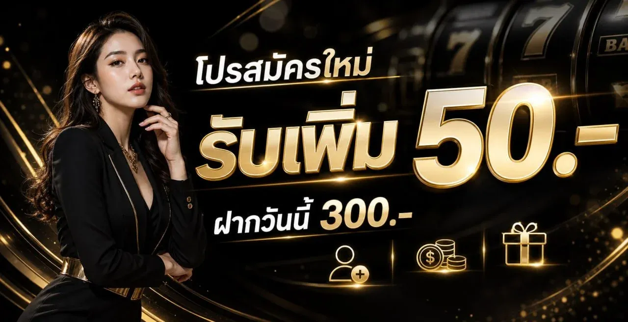 RAOUS789 เว็บตรง สล็อต คาสิโน กีฬาครบจบ